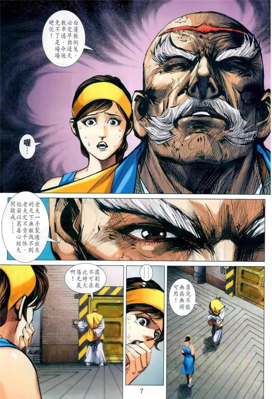 第988卷 第7页