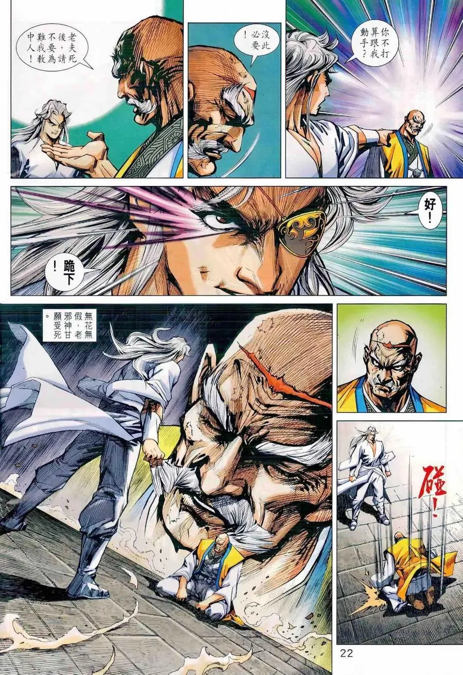 第988卷 第22页