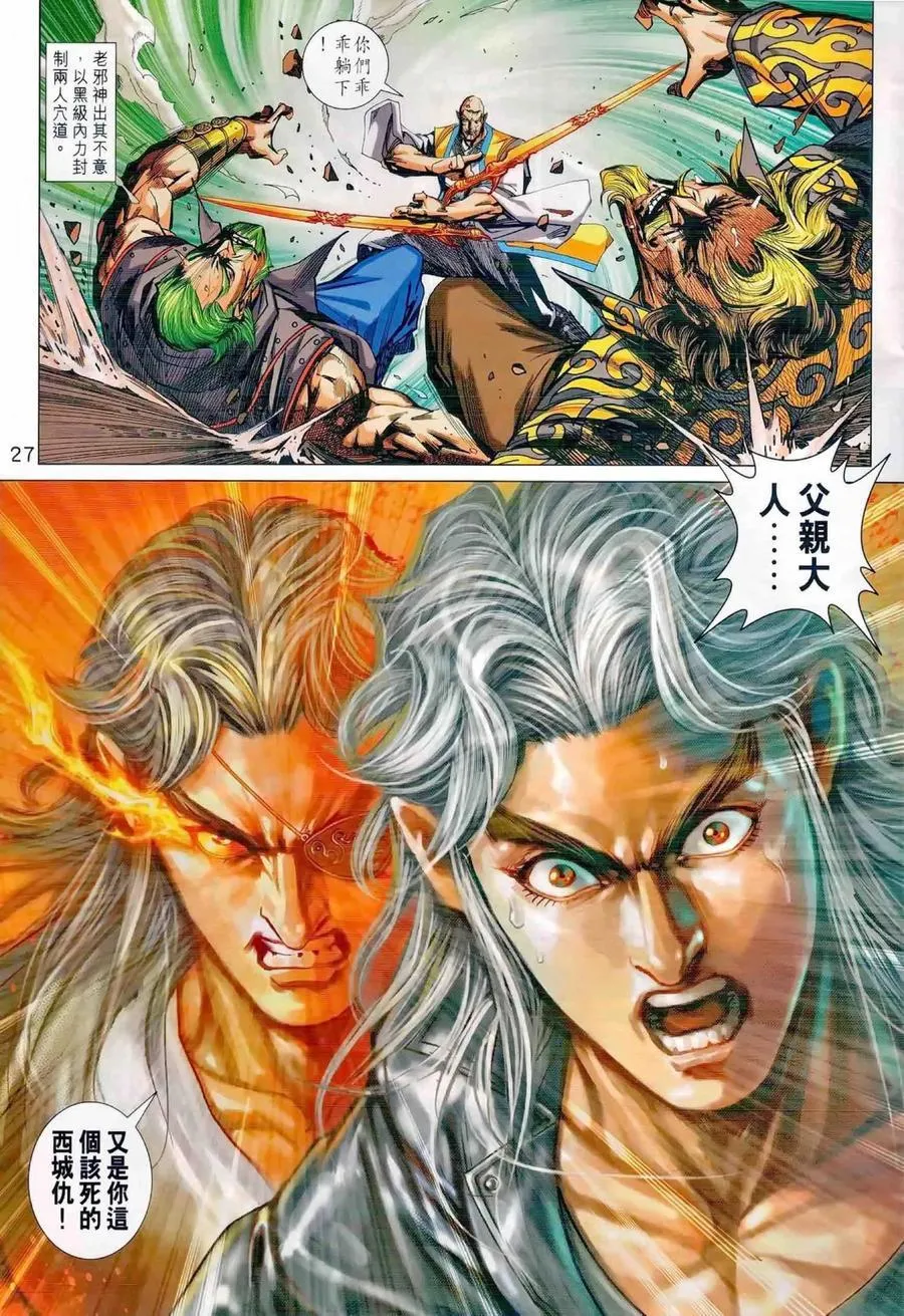 第988卷 第27页