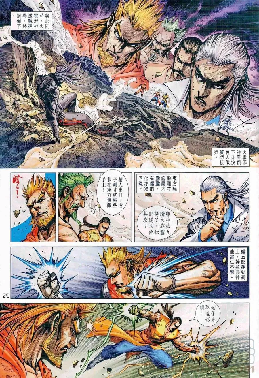 第988卷 第29页
