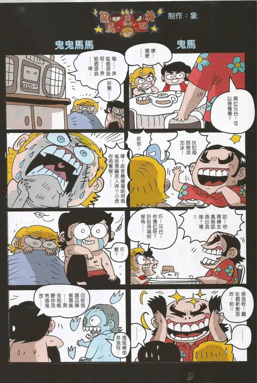 第988卷 第34页