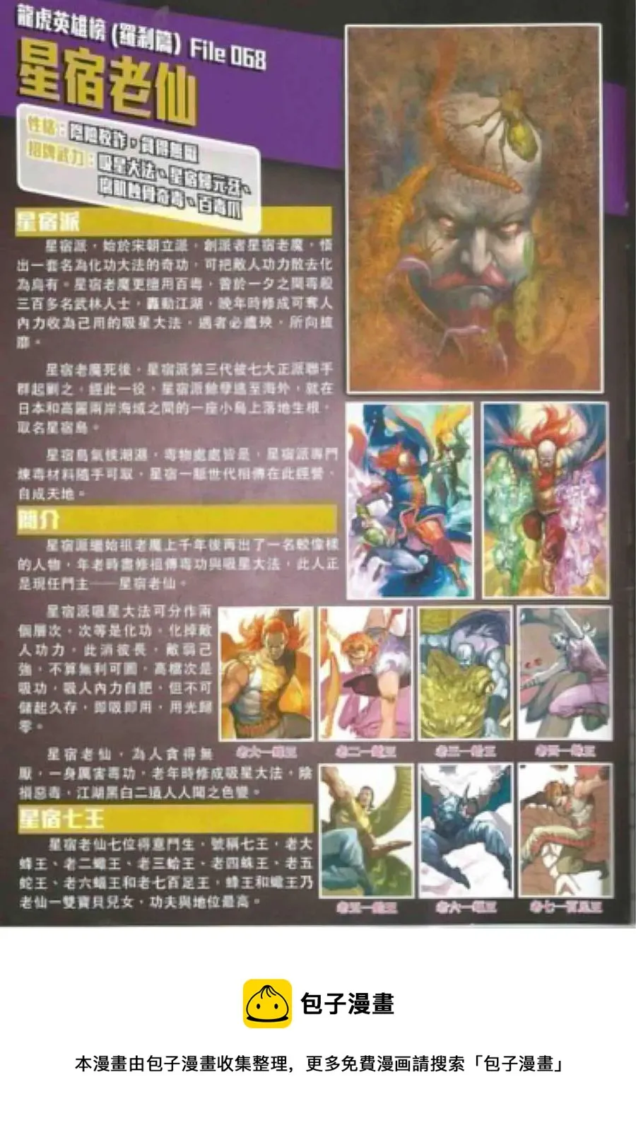 第988卷 第35页
