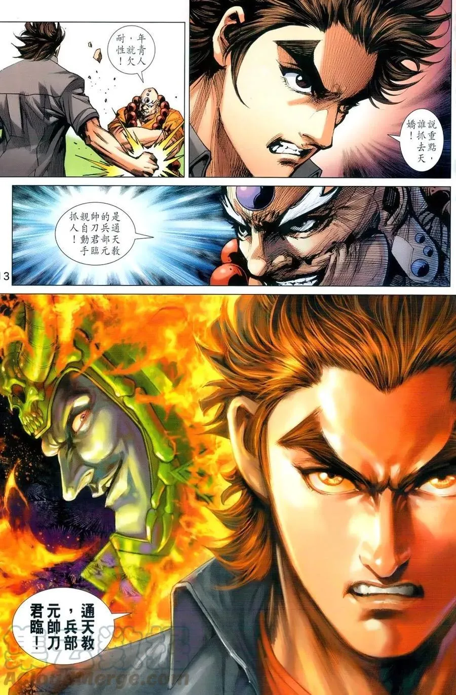 第989卷 第13页