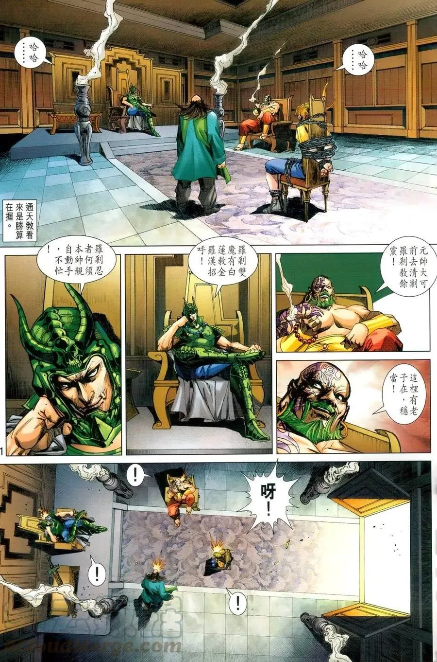 第989卷 第21页