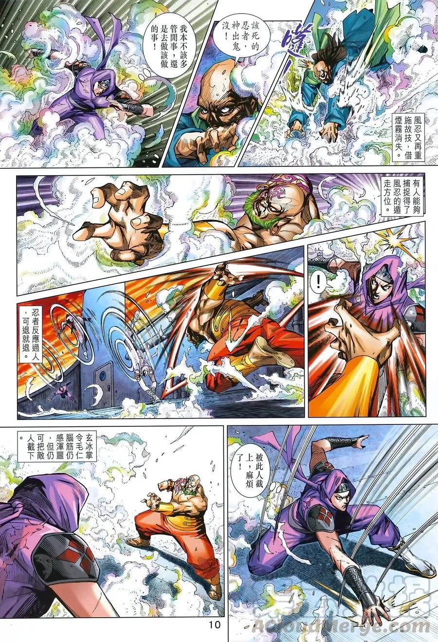 第990卷 第9页