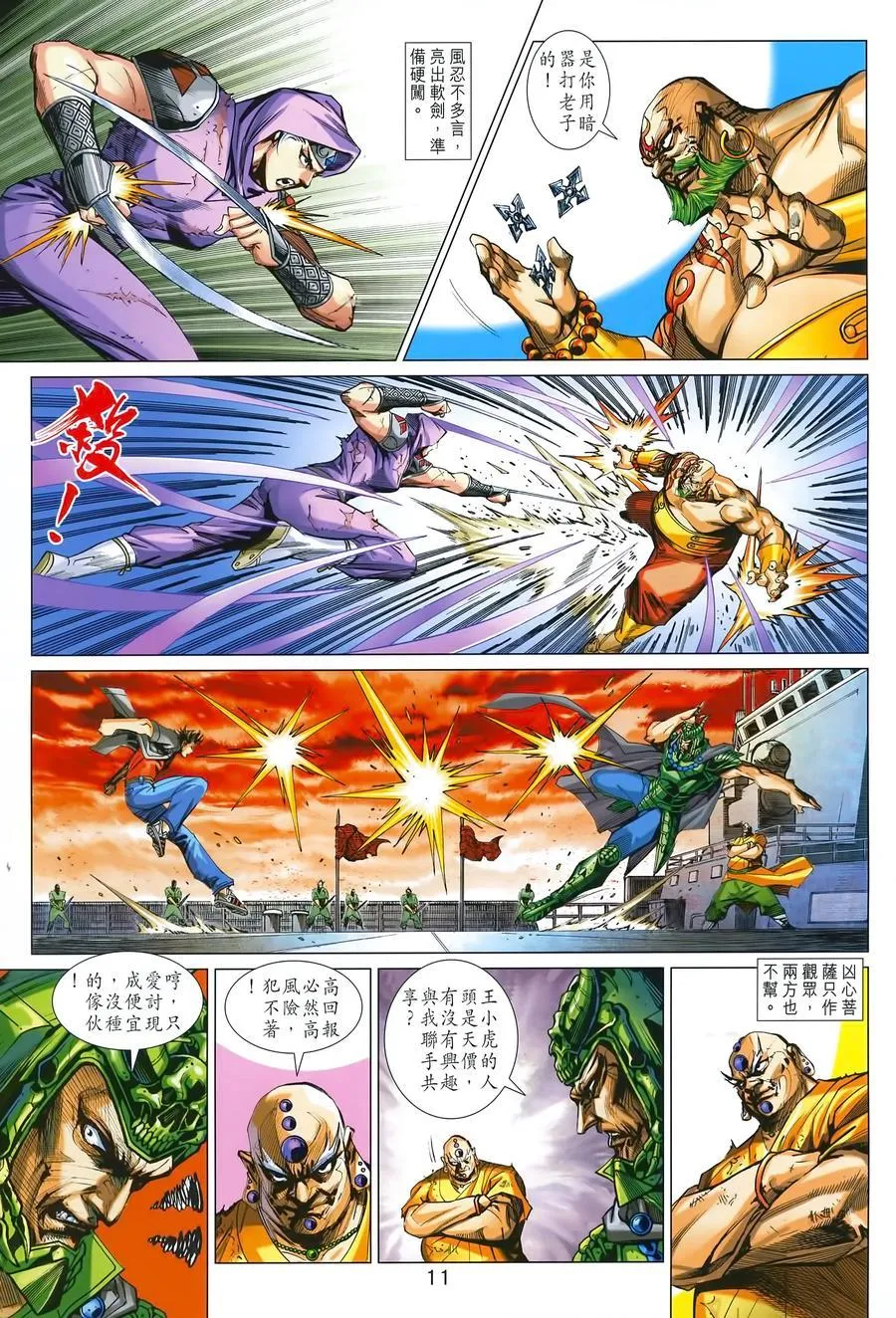 第990卷 第10页