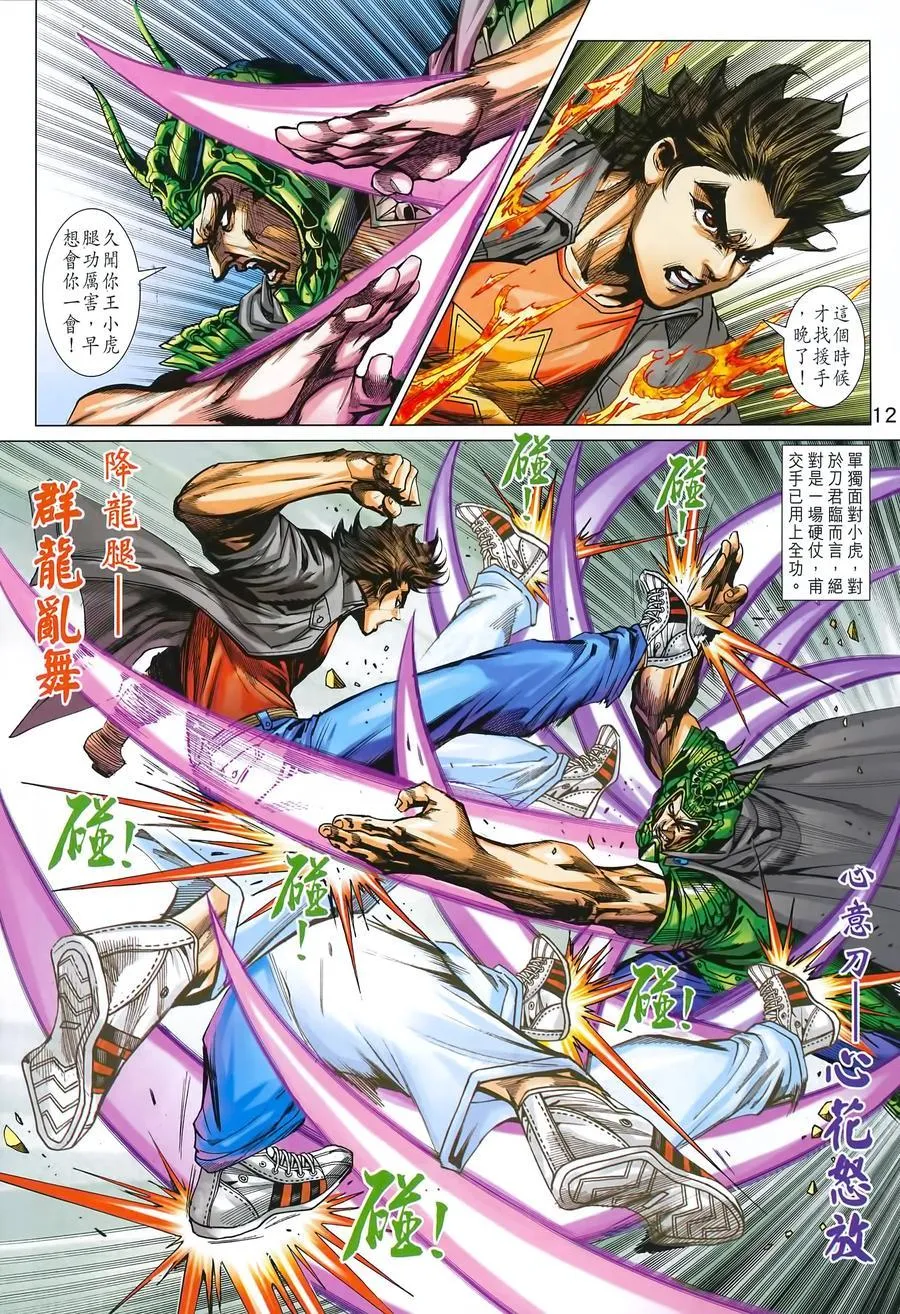 第990卷 第11页