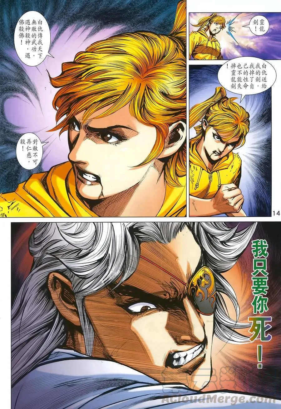 第990卷 第13页