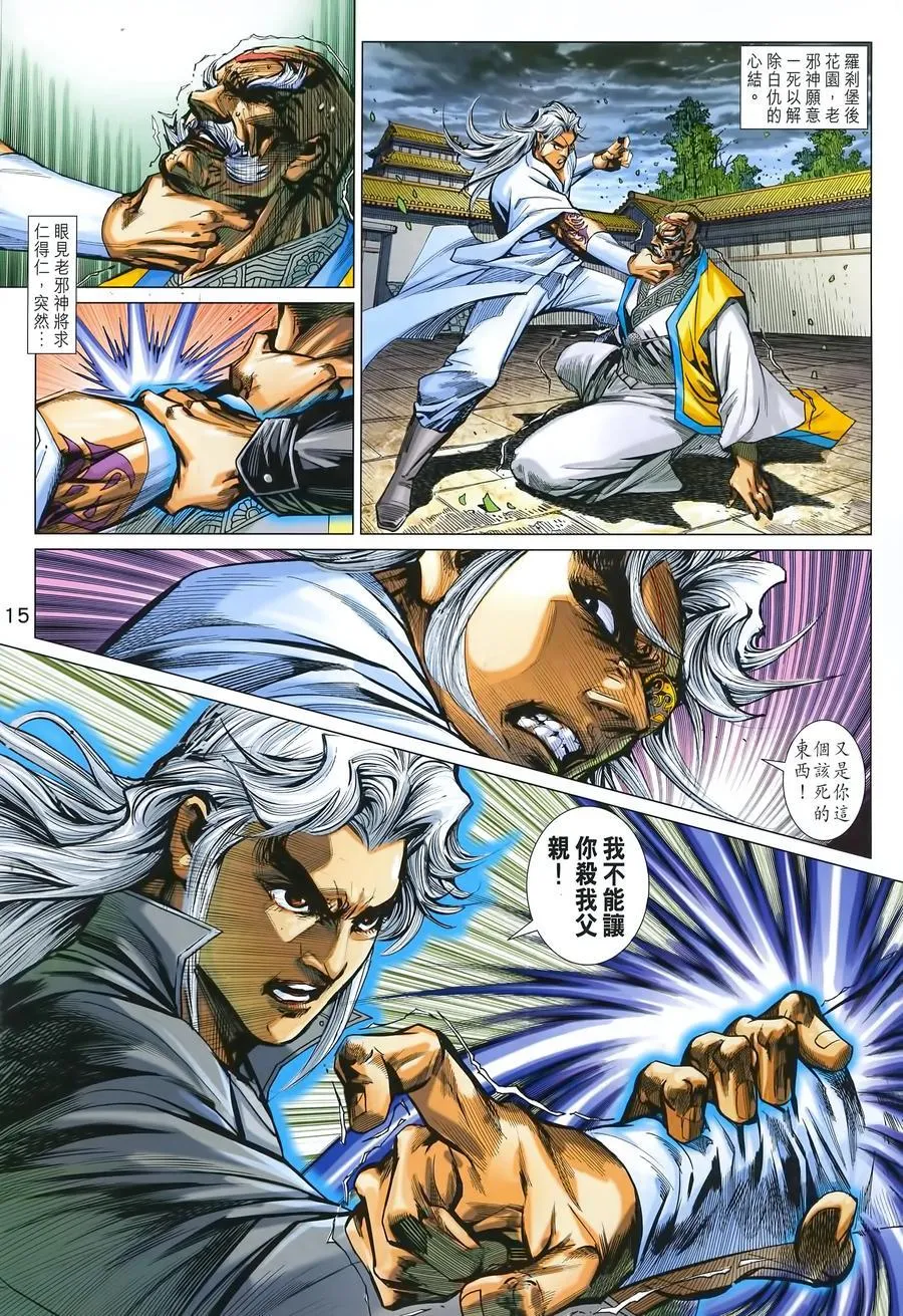 第990卷 第14页