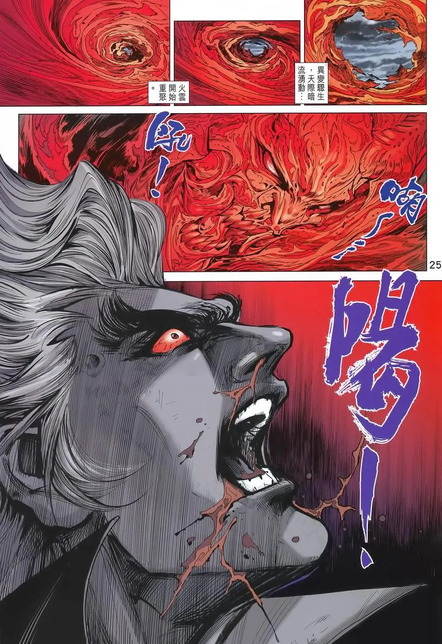 第990卷 第24页