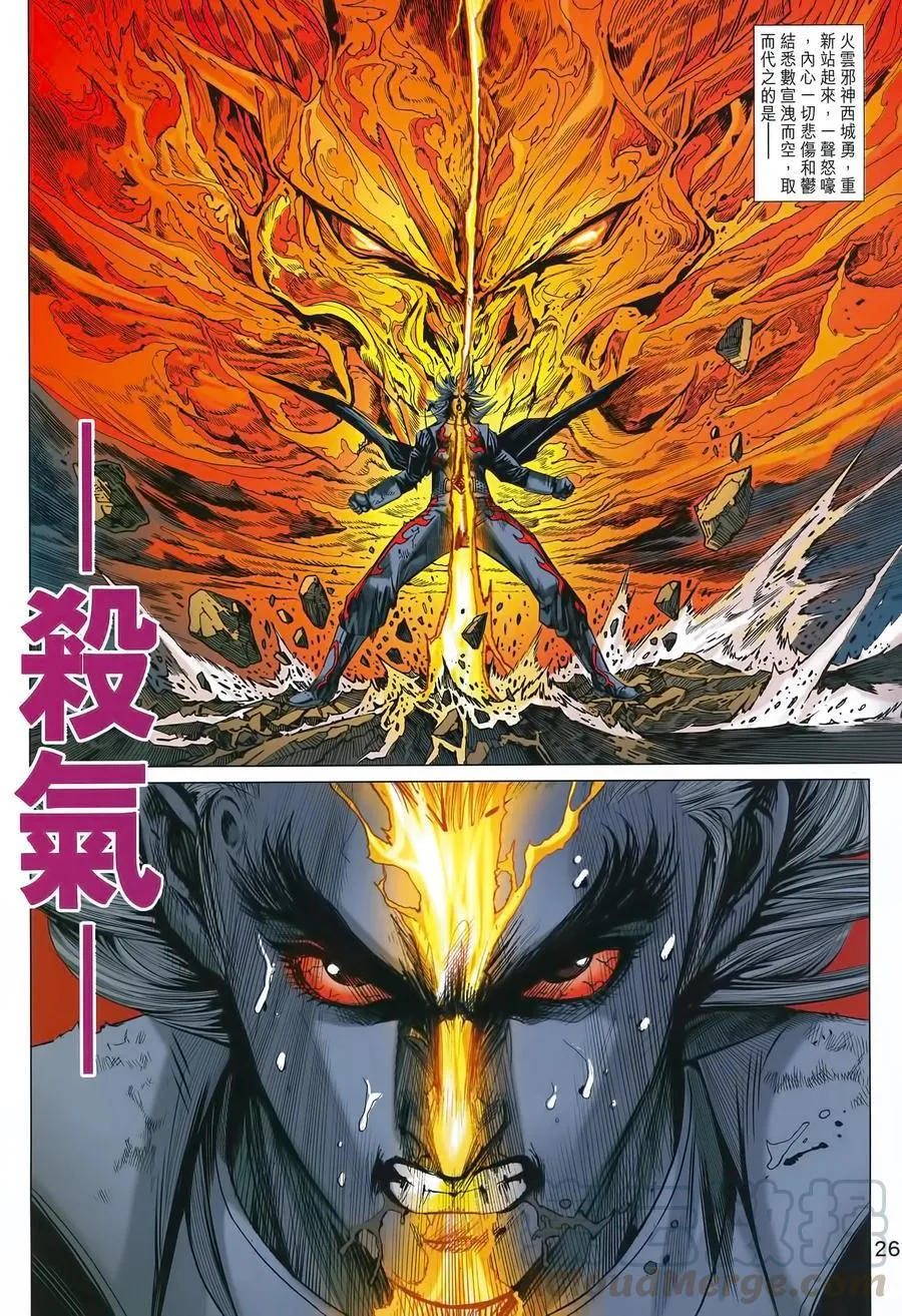第990卷 第25页