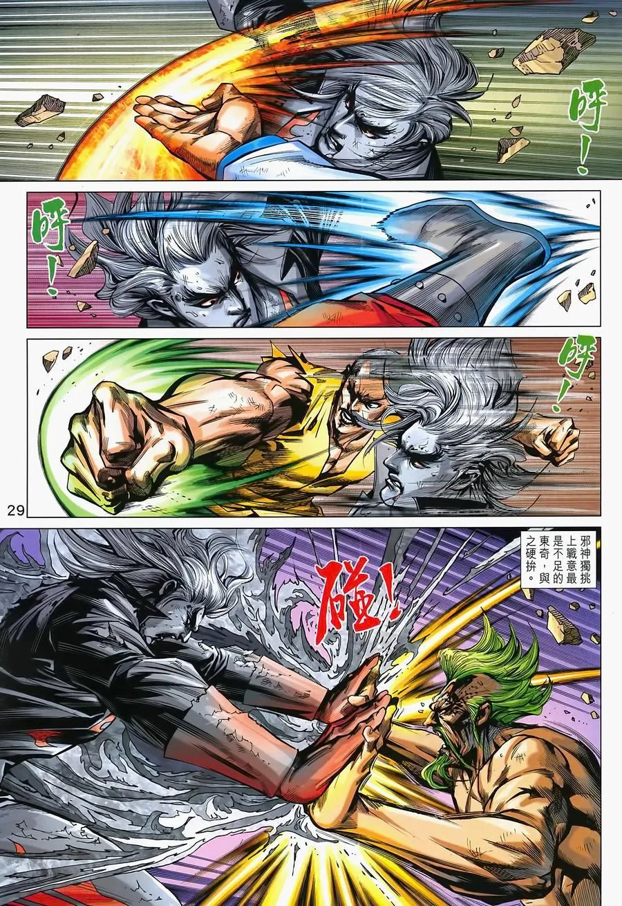 第990卷 第28页