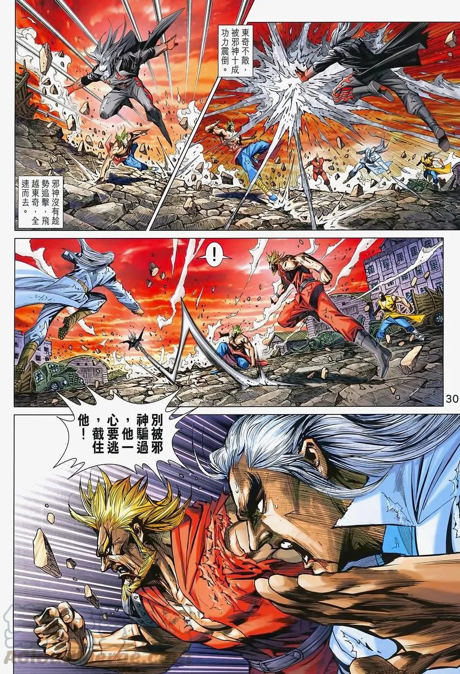第990卷 第29页
