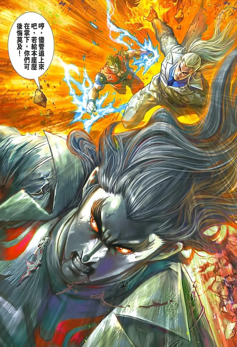 第990卷 第30页