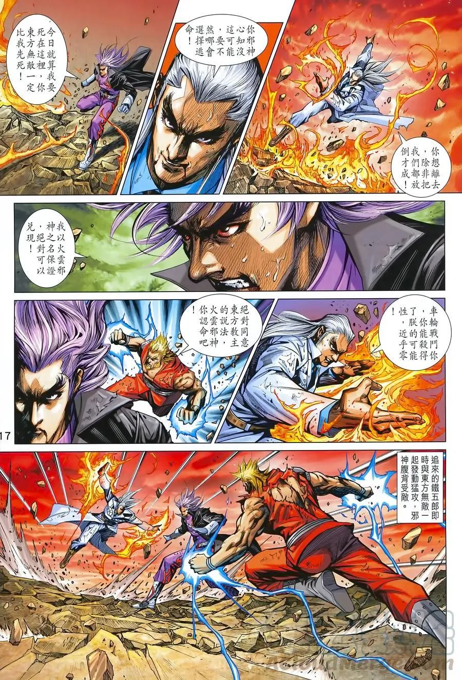 第991卷 第17页