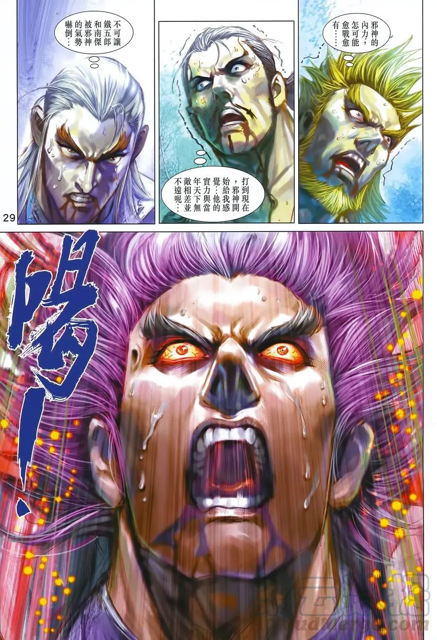 第991卷 第29页