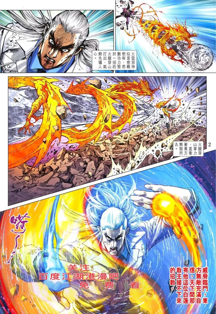 第992卷 第2页