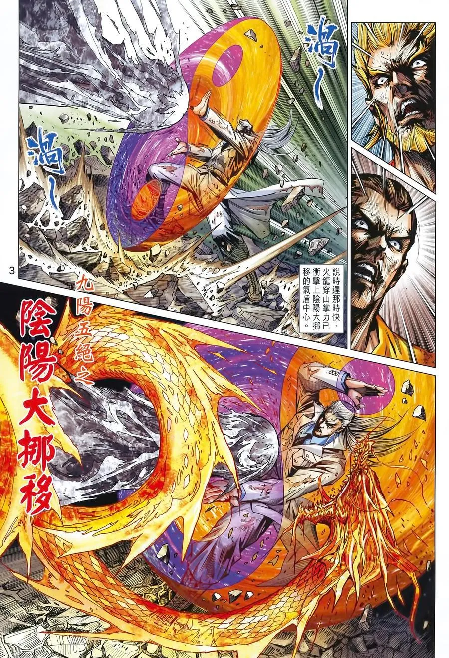 第992卷 第3页