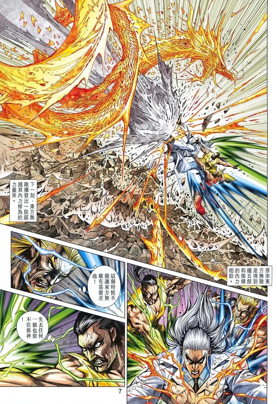 第992卷 第7页