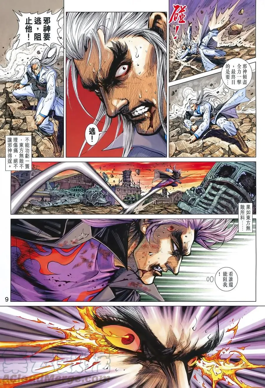 第992卷 第9页