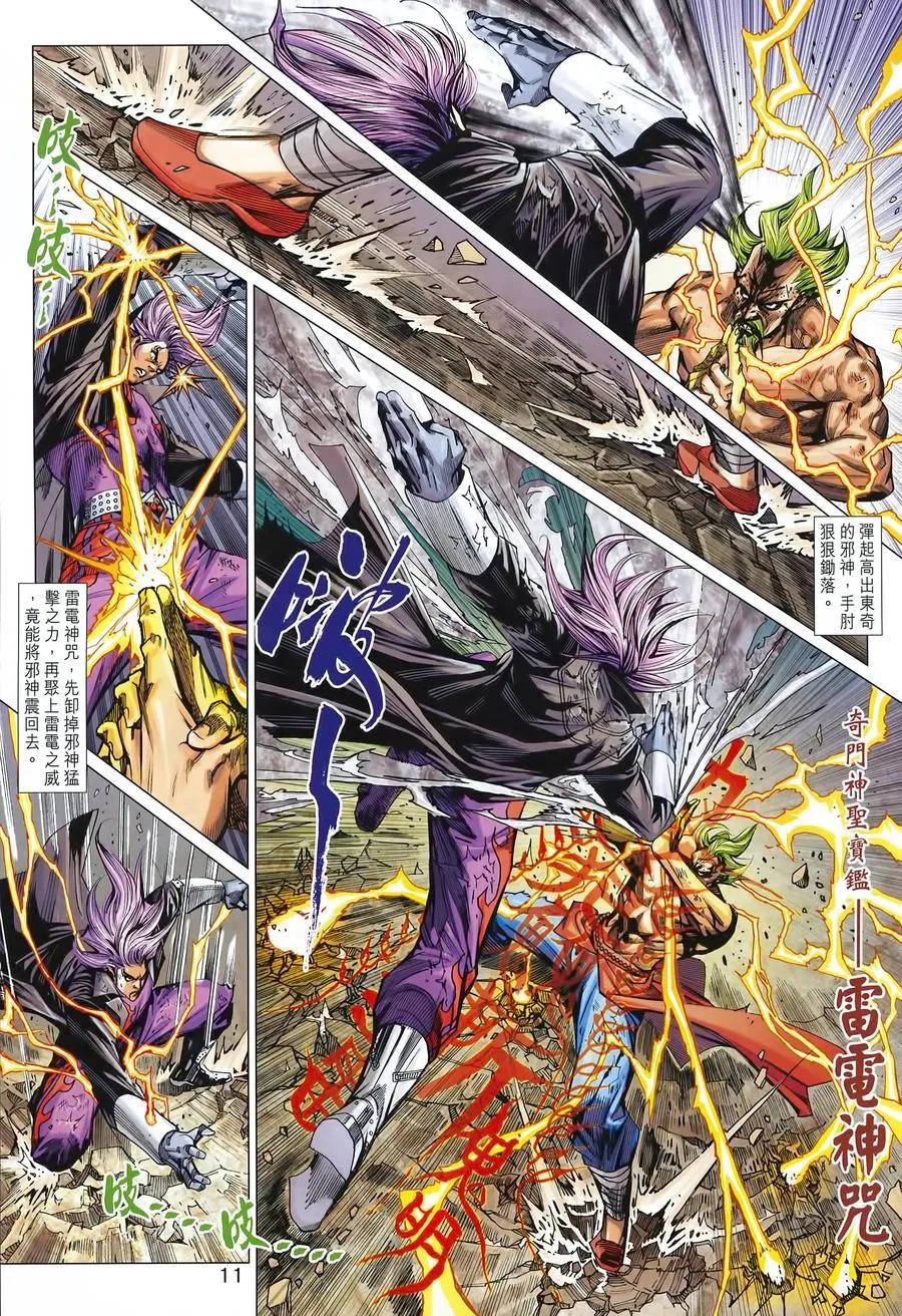 第992卷 第11页