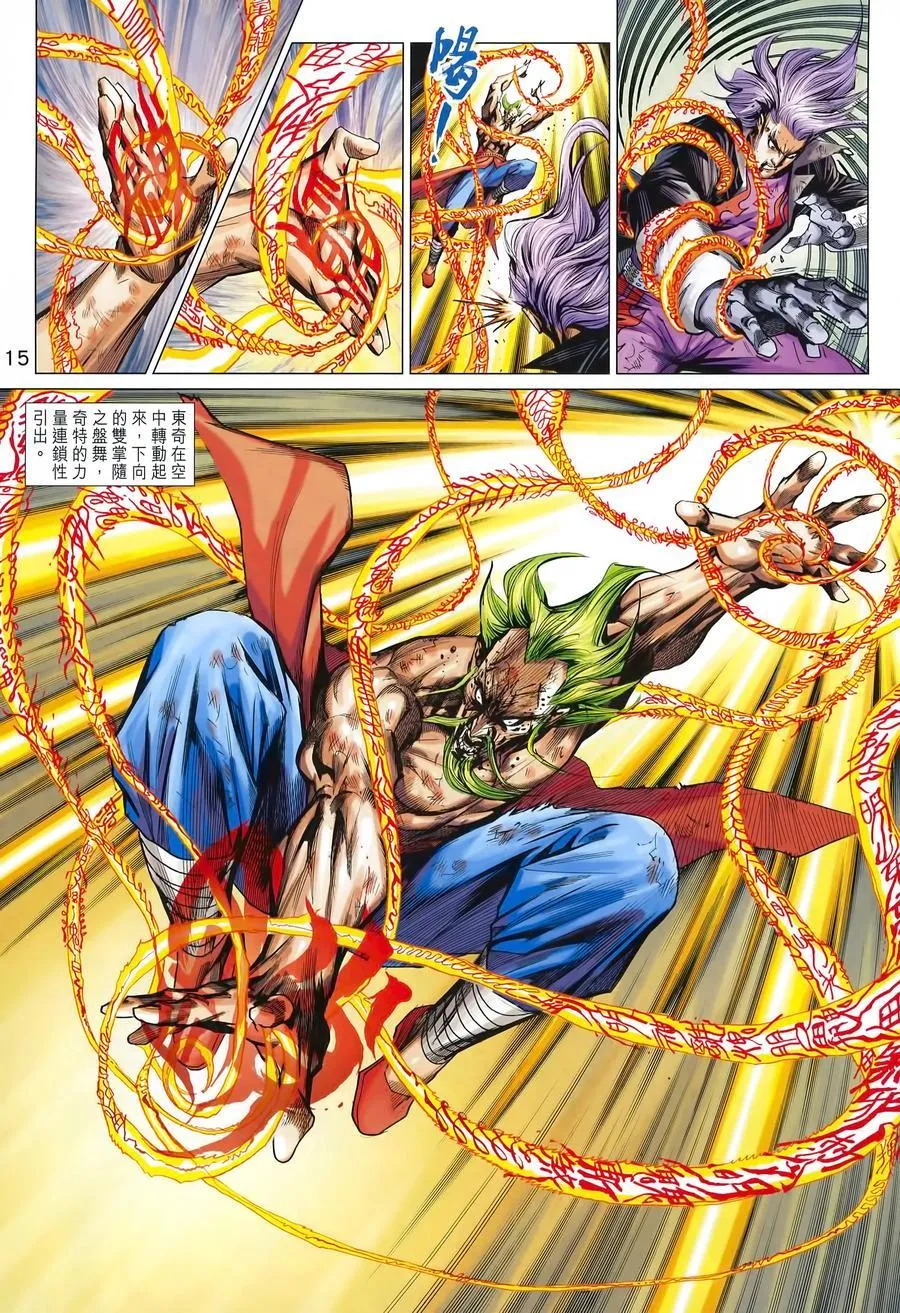 第992卷 第15页