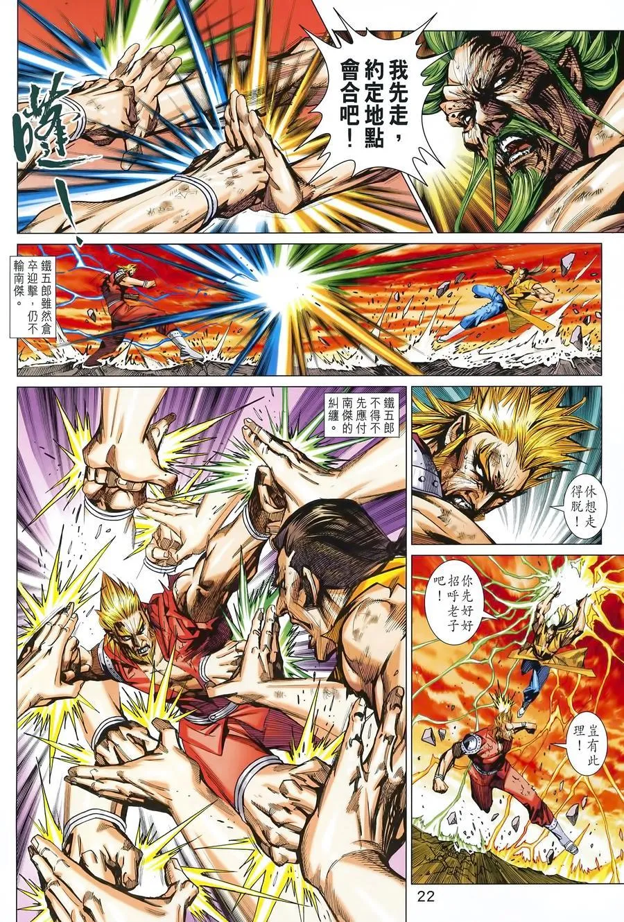 第992卷 第22页