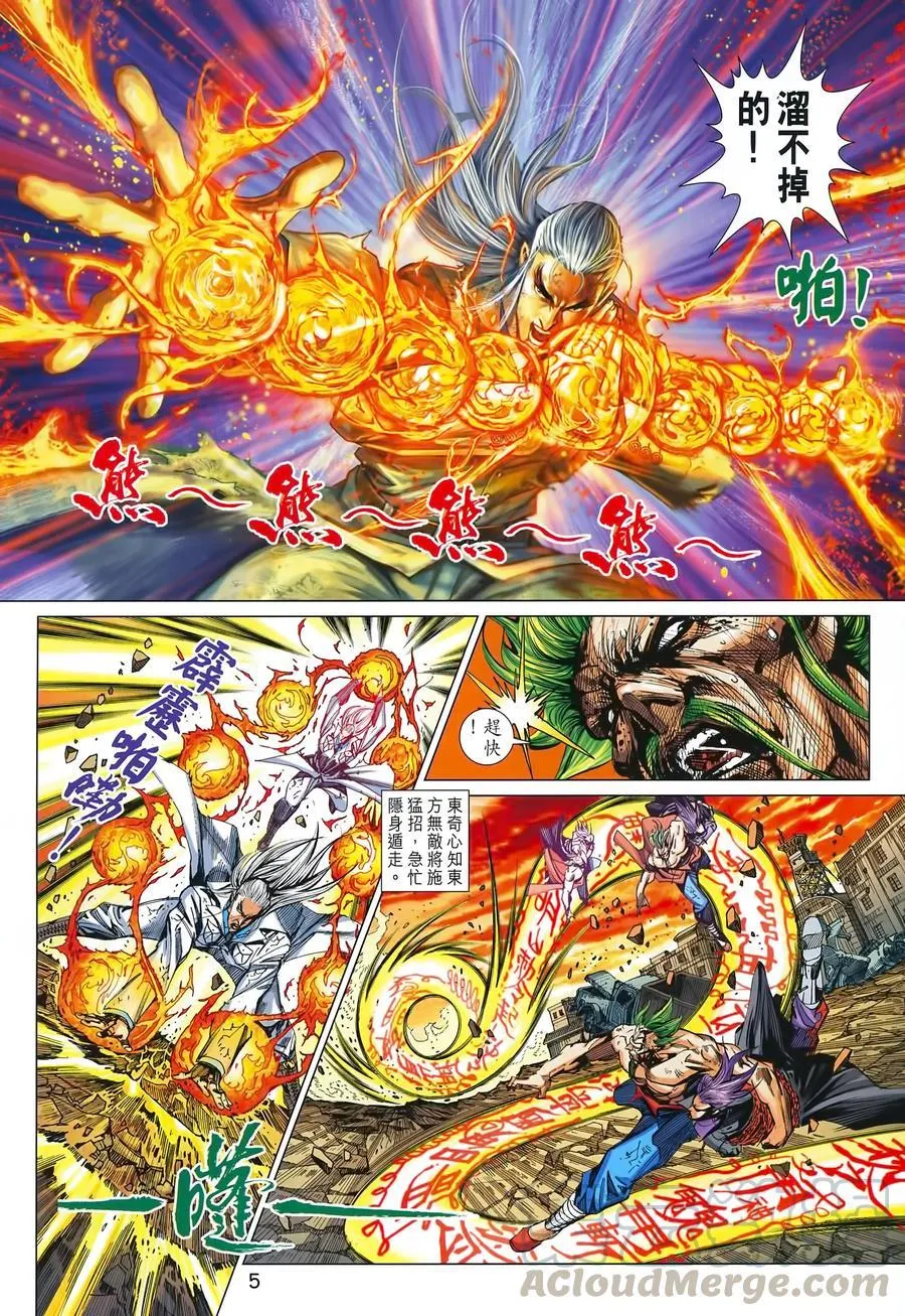 第993卷 第5页