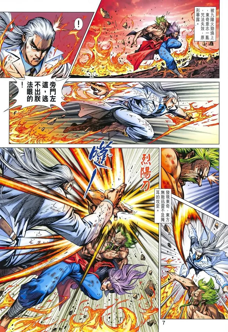 第993卷 第7页