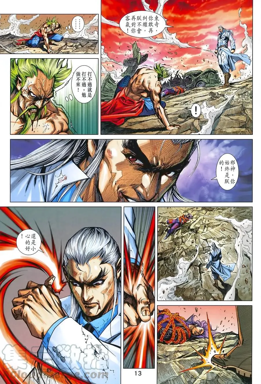 第993卷 第13页