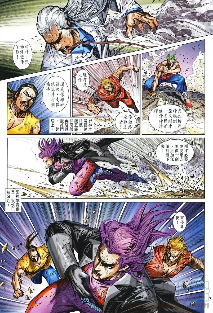 第993卷 第17页