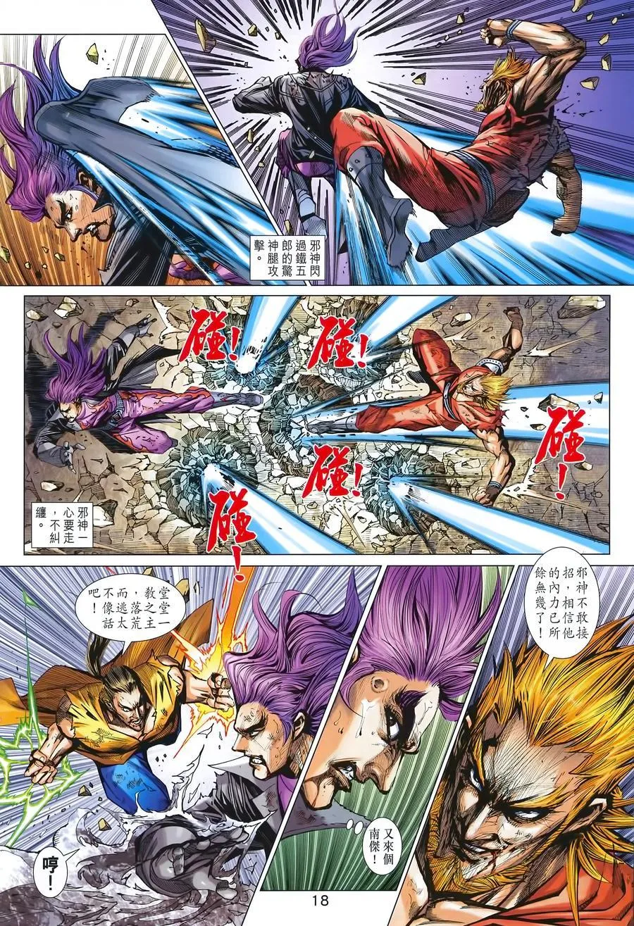 第993卷 第18页