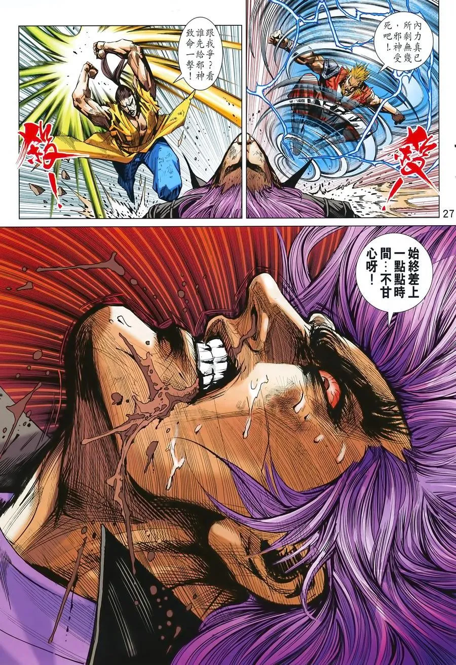 第993卷 第27页