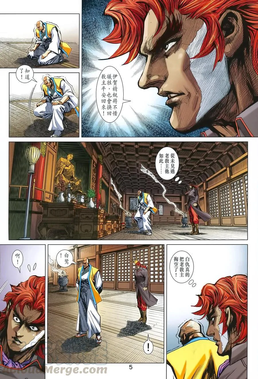 第994卷 第5页