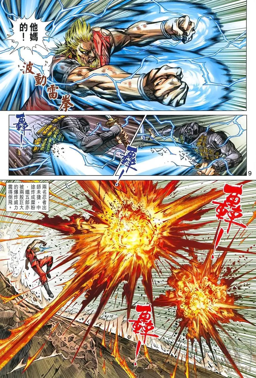 第994卷 第9页