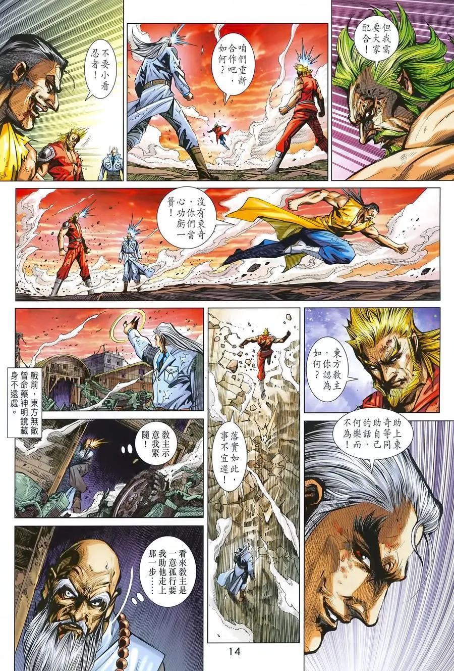 第994卷 第14页