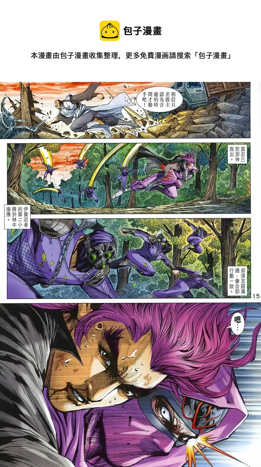 第994卷 第15页