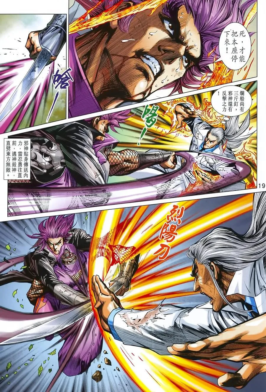 第994卷 第19页