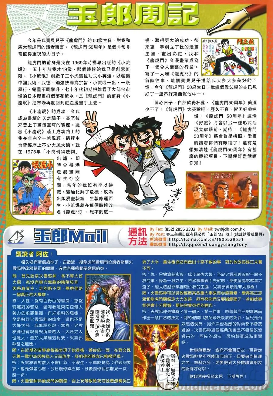 第994卷 第33页