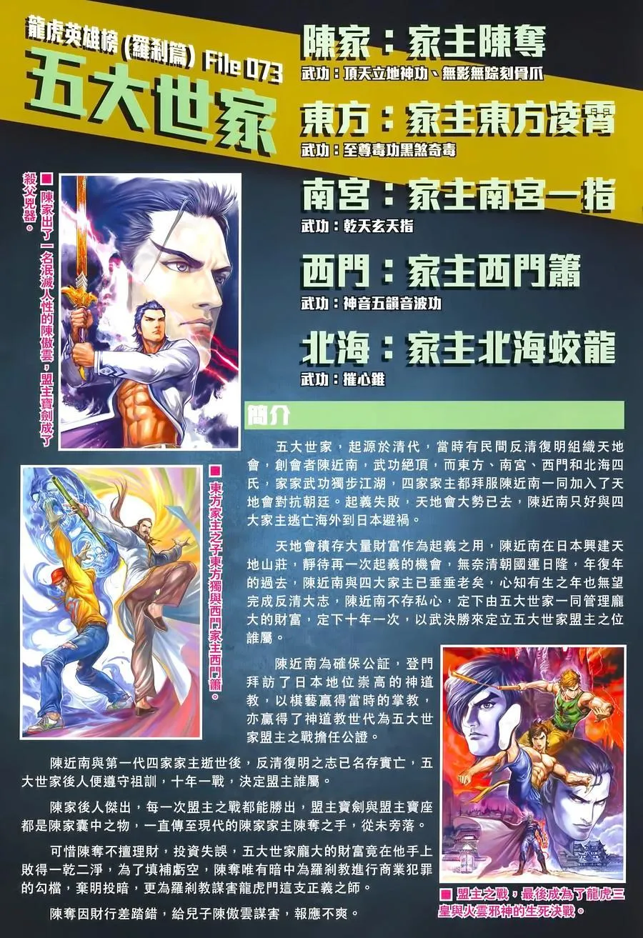 第994卷 第34页