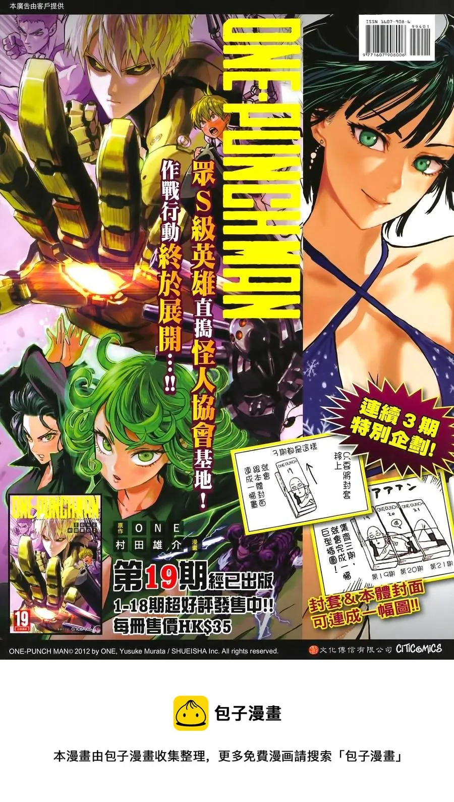 第994卷 第35页