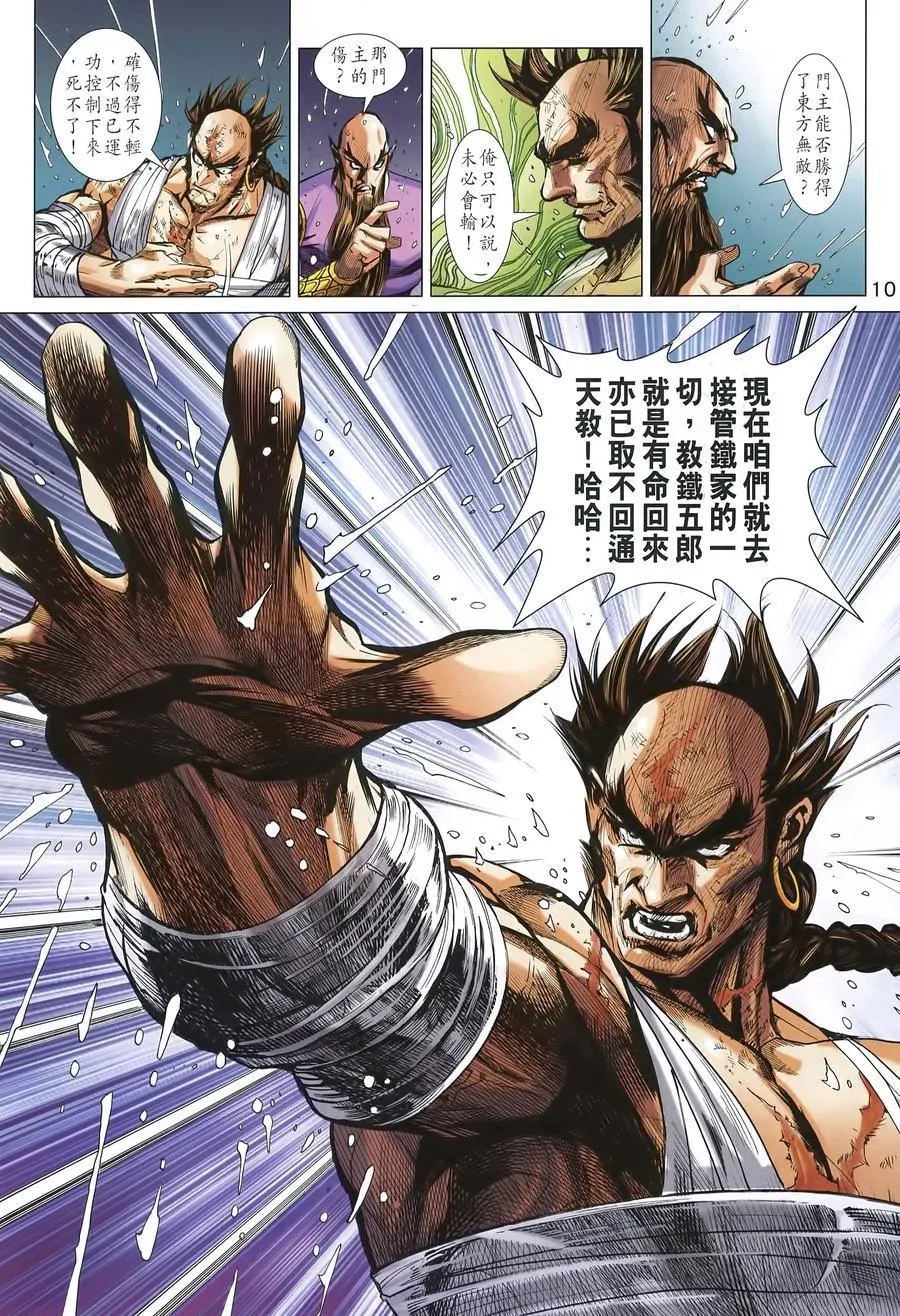 第995卷 第10页