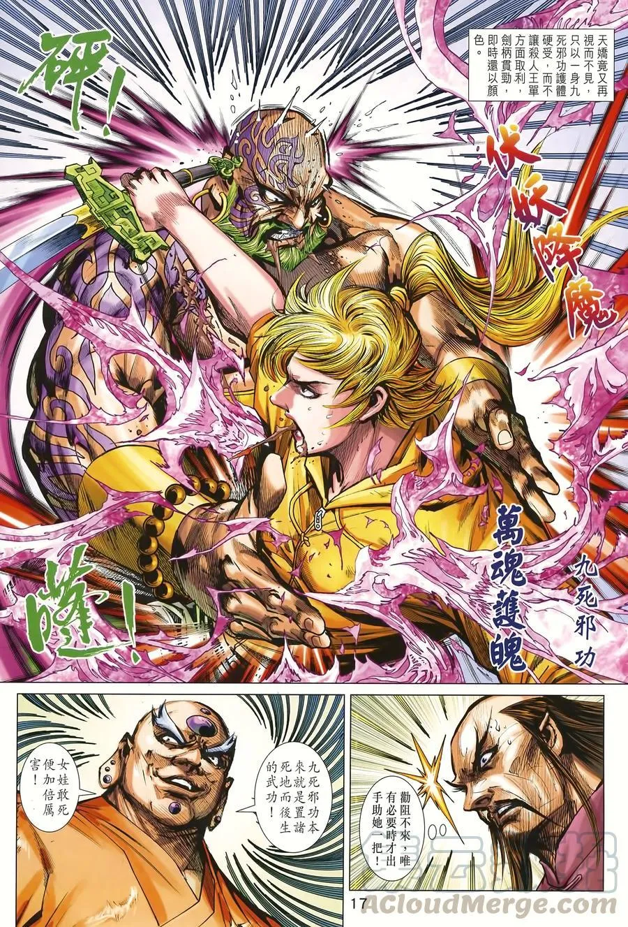 第995卷 第17页