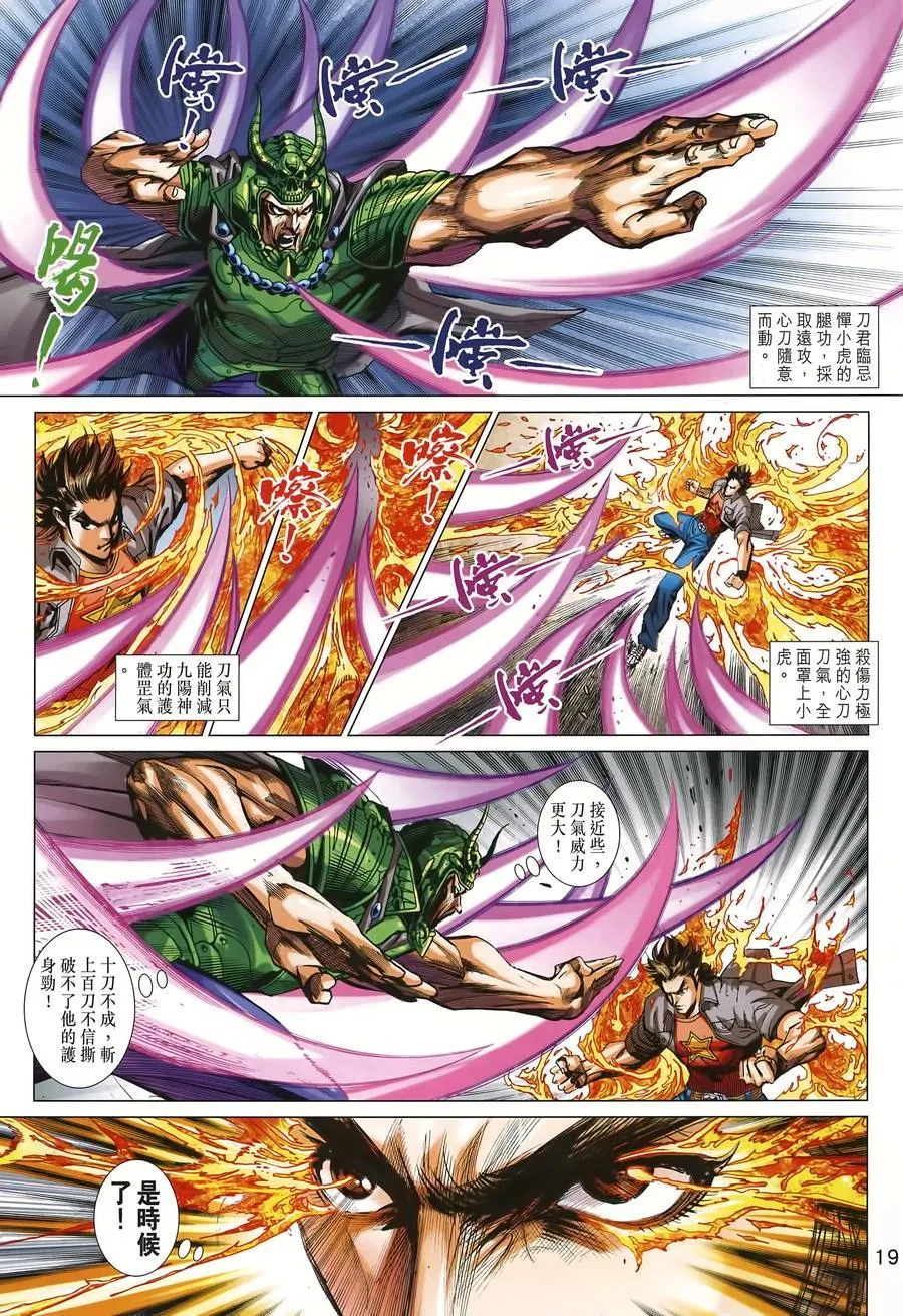 第995卷 第19页
