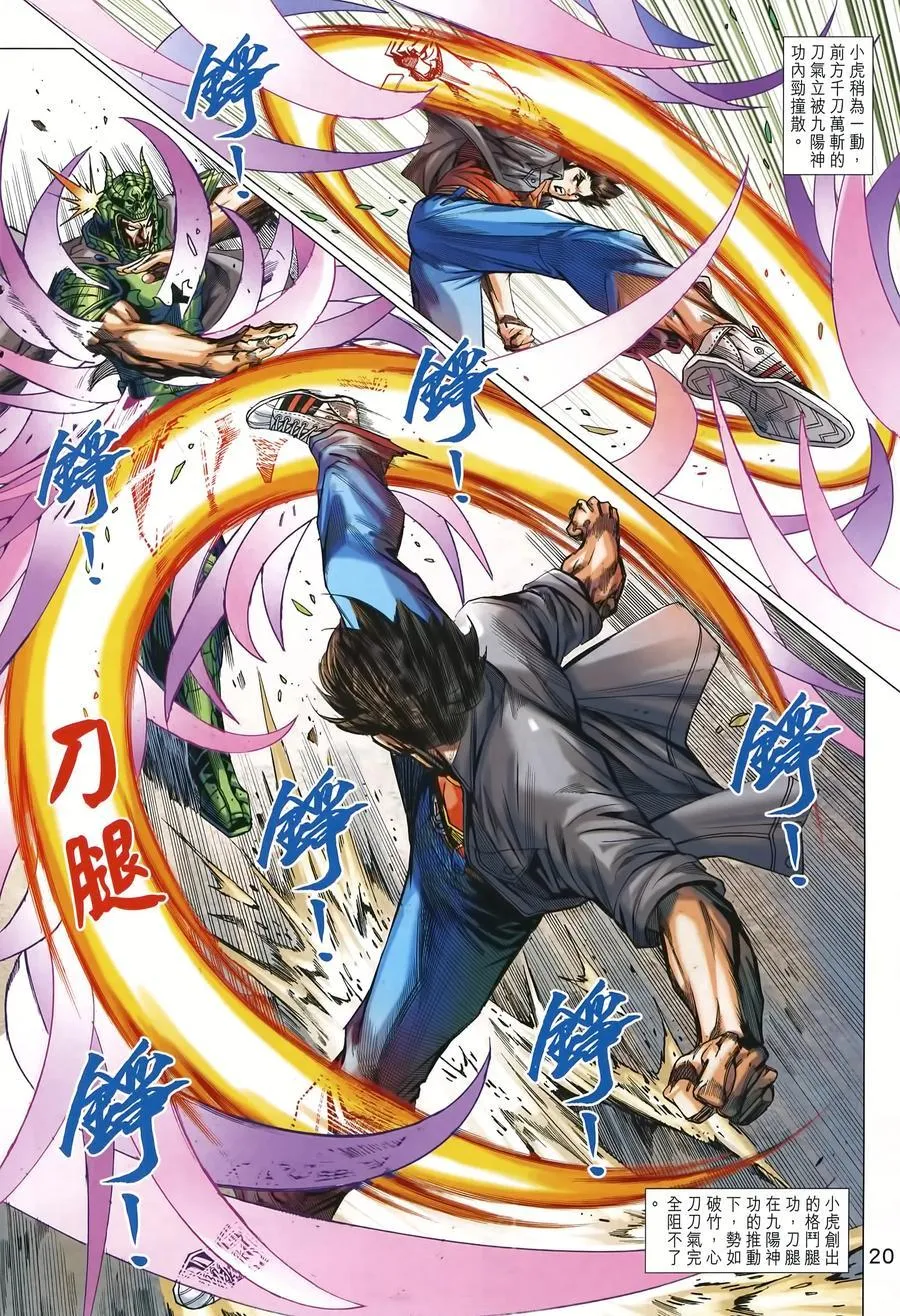 第995卷 第20页