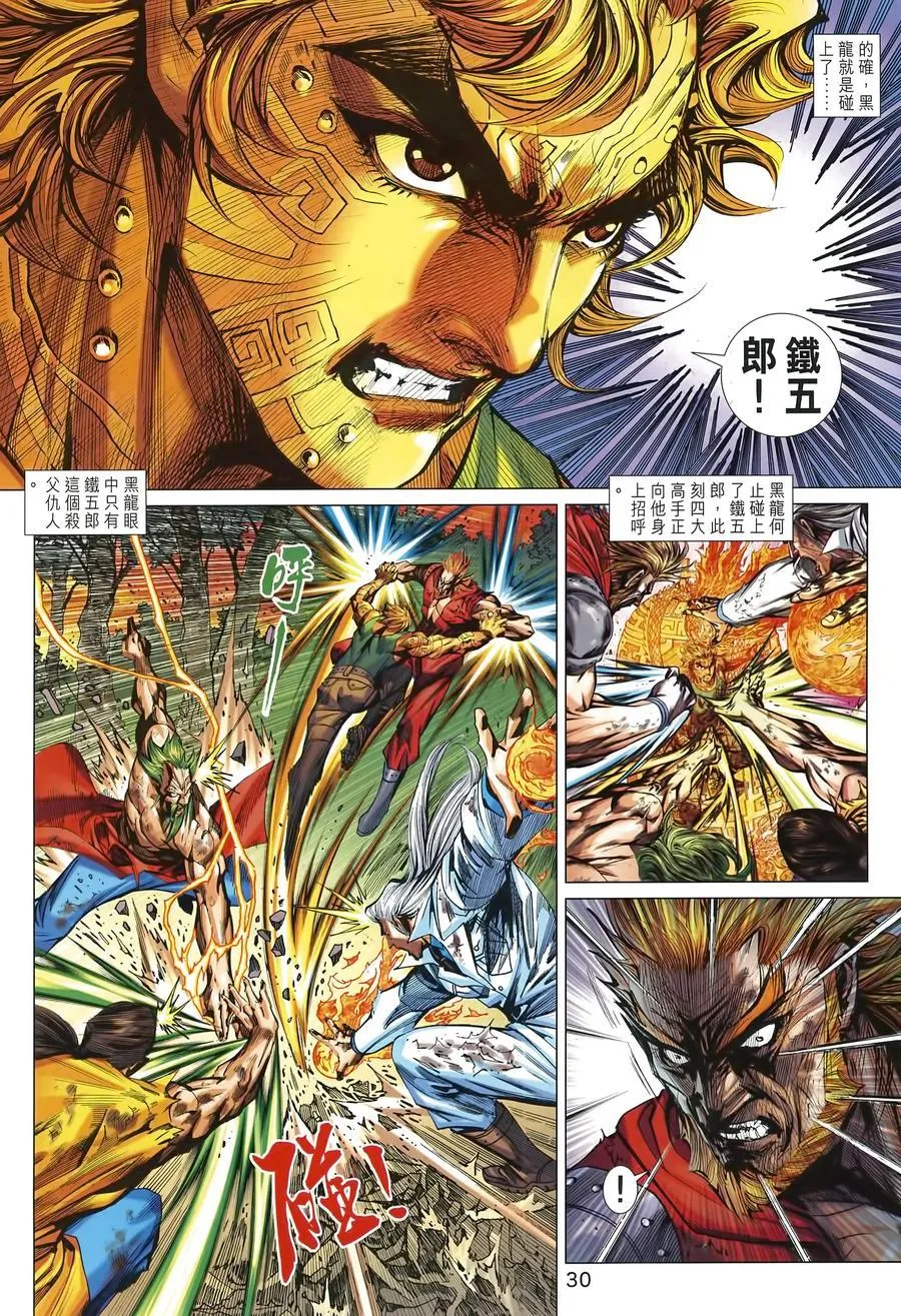 第995卷 第30页