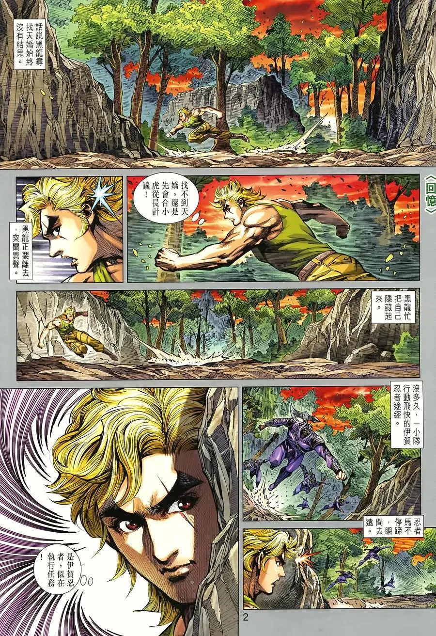 第996卷 第2页