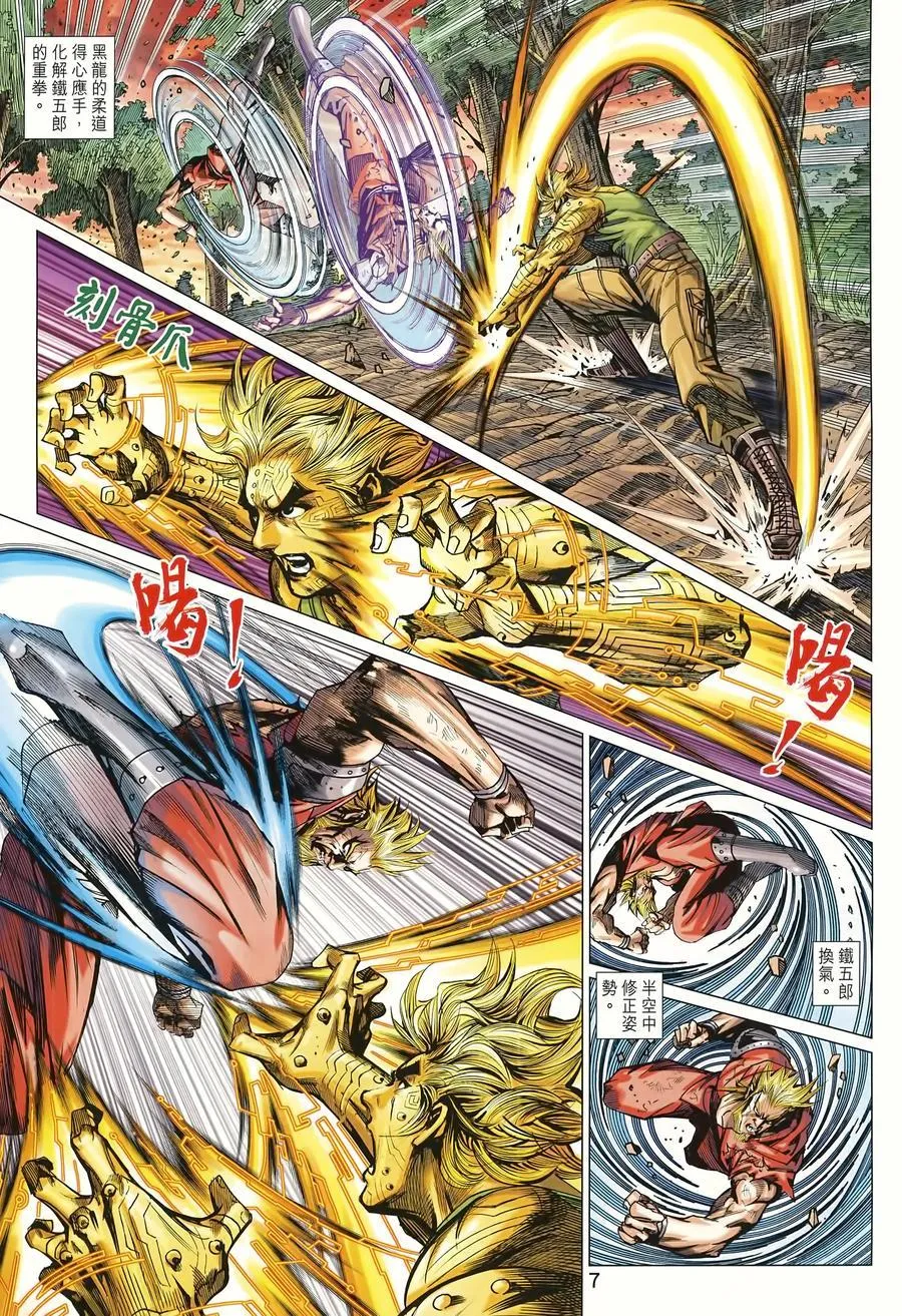 第996卷 第7页