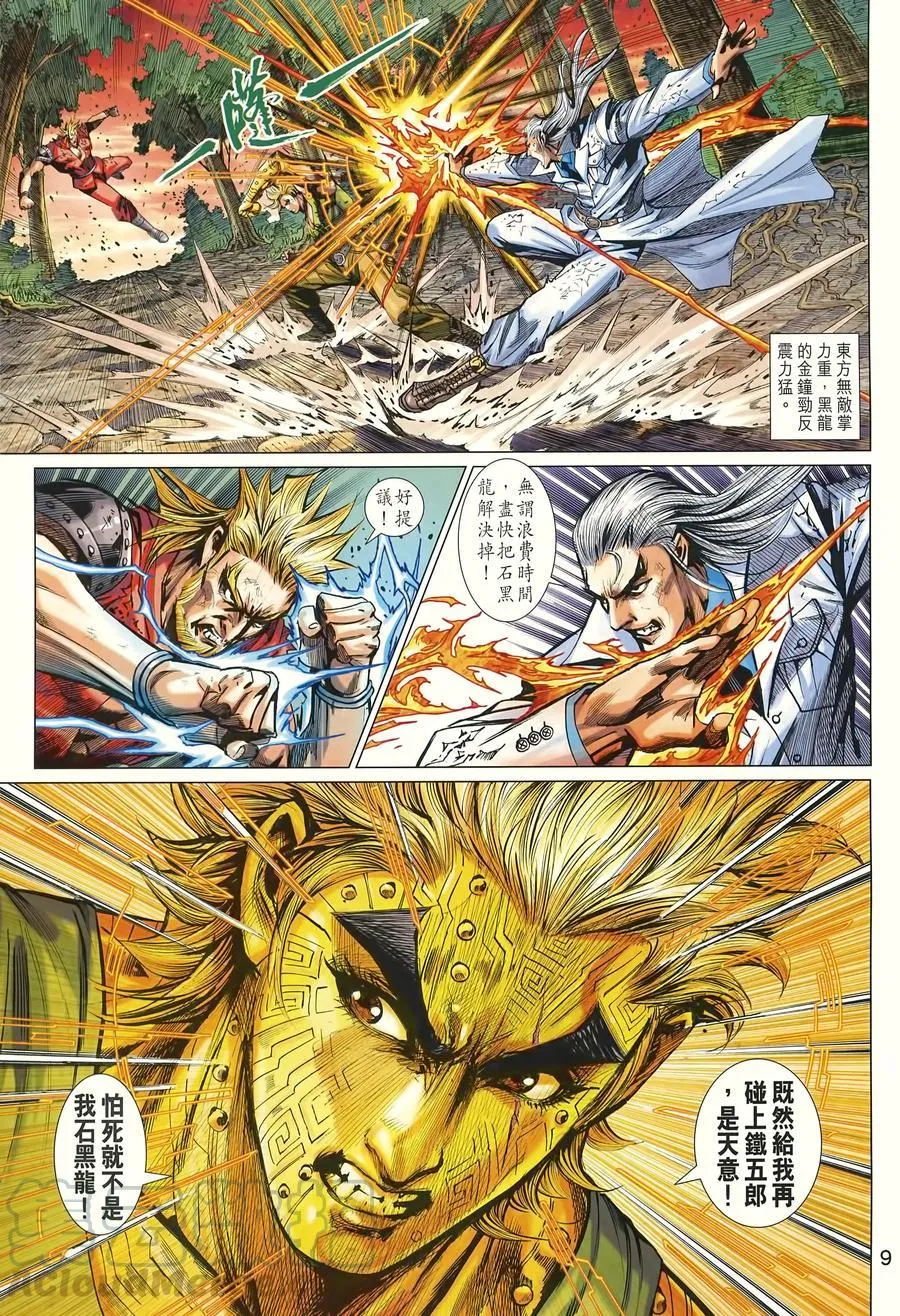 第996卷 第9页