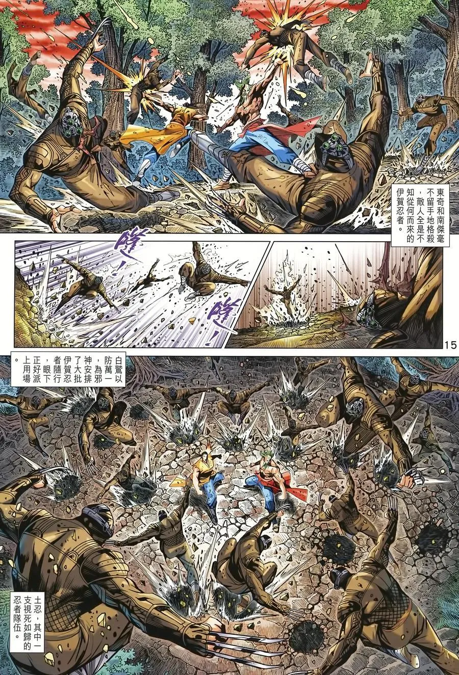第996卷 第15页